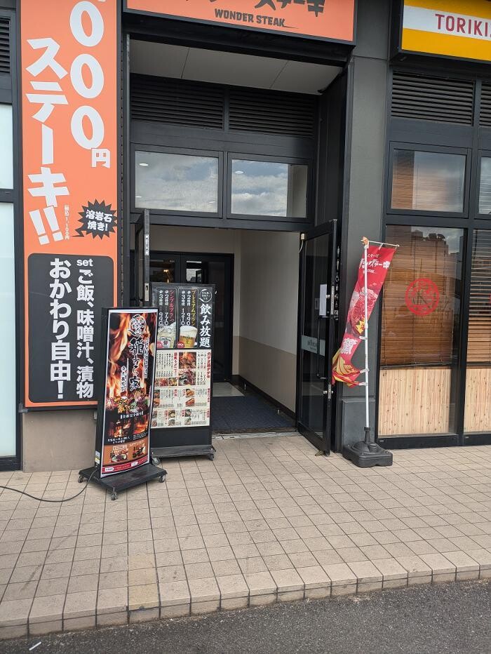 Images 個室 日本酒と藁焼き 稲わら家 海浜幕張店
