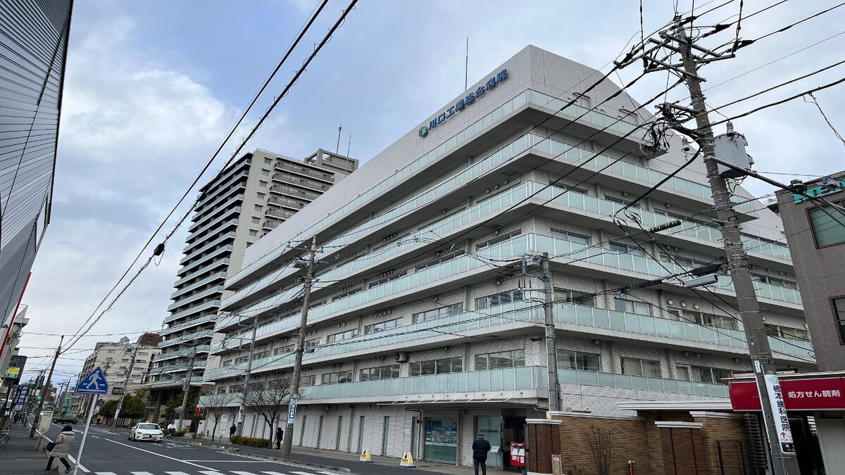 Images 社会医療法人新青会 川口工業総合病院
