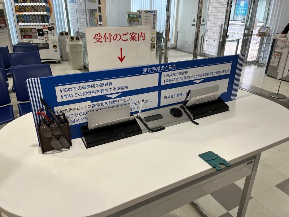 Images 社会医療法人新青会 川口工業総合病院