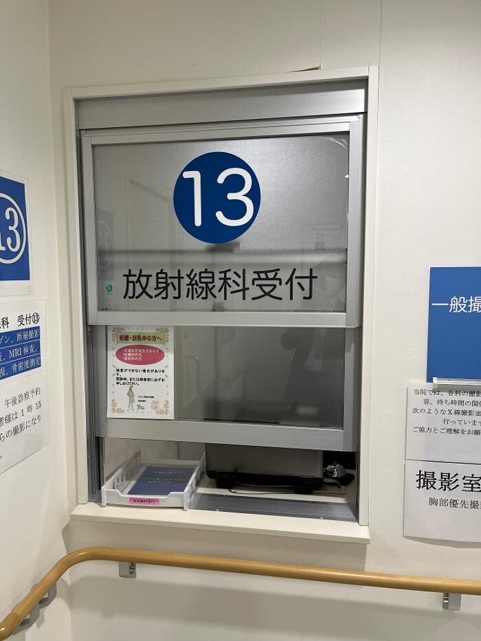 Images 社会医療法人新青会 川口工業総合病院