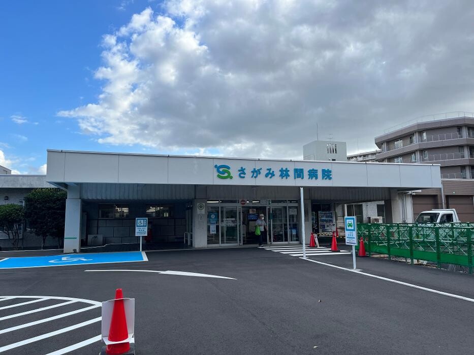 Images 医療法人ユーカリ さがみ林間病院