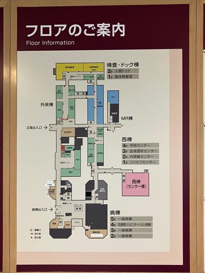 Images 医療法人ユーカリ さがみ林間病院