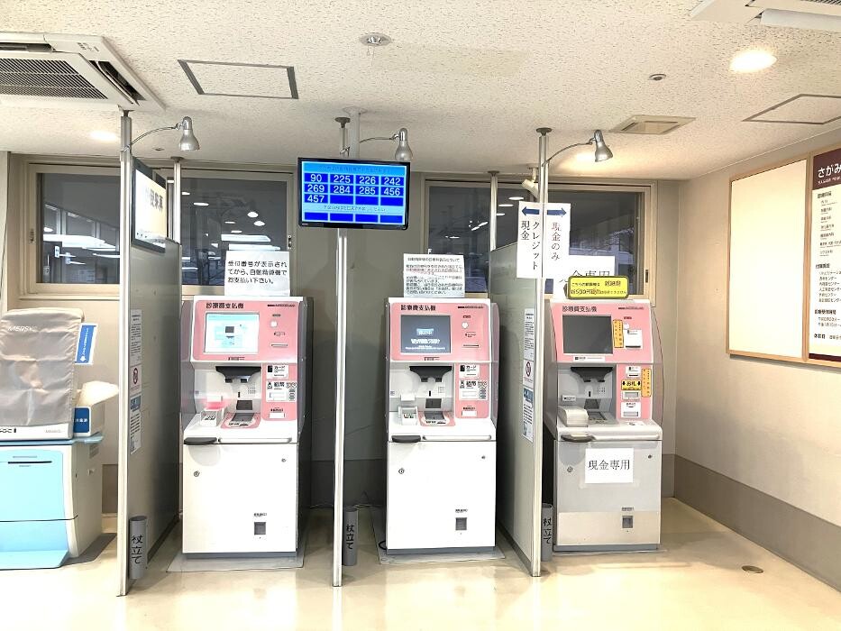 Images 医療法人ユーカリ さがみ林間病院