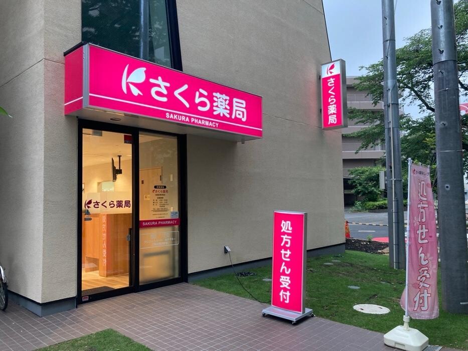 Images 医療法人ユーカリ さがみ林間病院