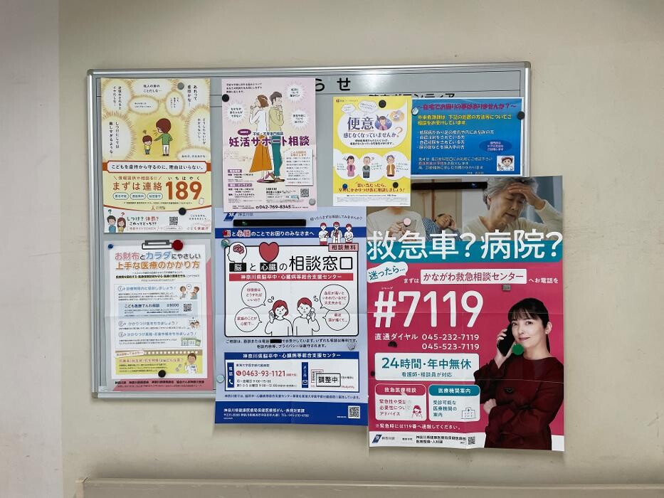 Images 医療法人ユーカリ さがみ林間病院