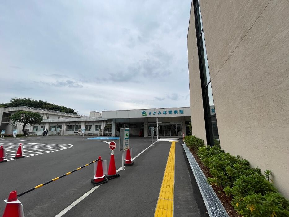Images 医療法人ユーカリ さがみ林間病院