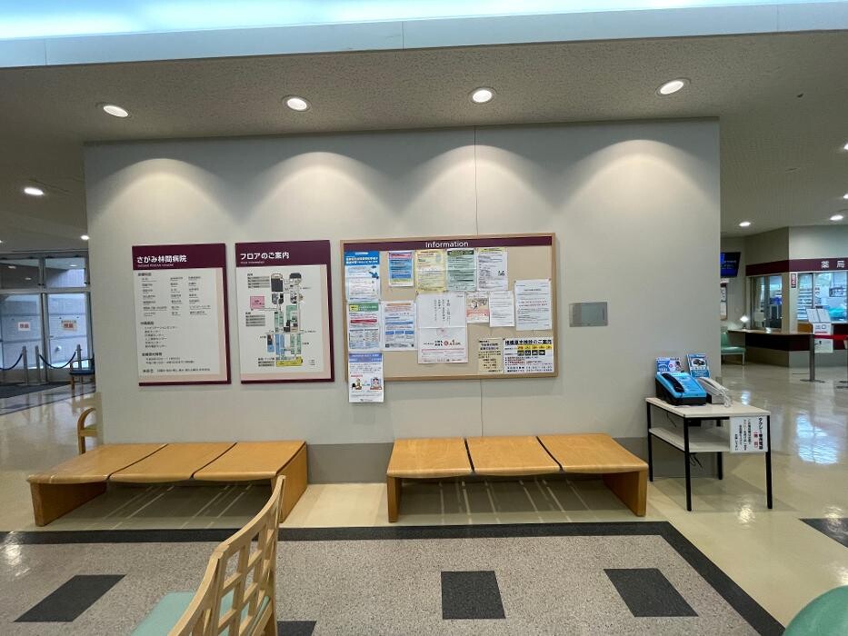 Images 医療法人ユーカリ さがみ林間病院