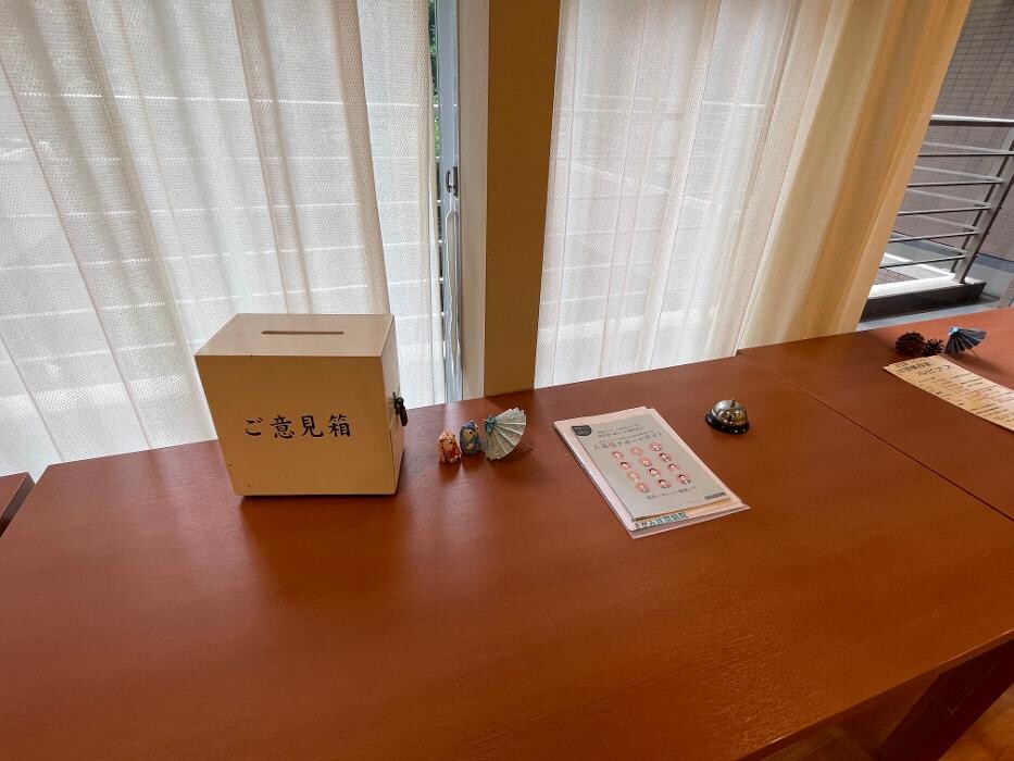 Images 医療法人ユーカリ さがみ林間病院