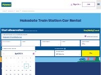 Website Screenshot Alamo Rent A Car
