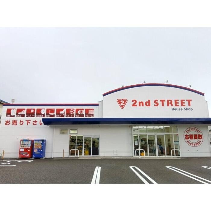 Images セカンドストリート高岡昭和店