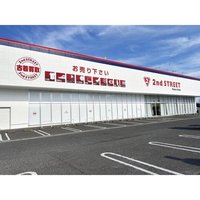 Images セカンドストリート福山今津店