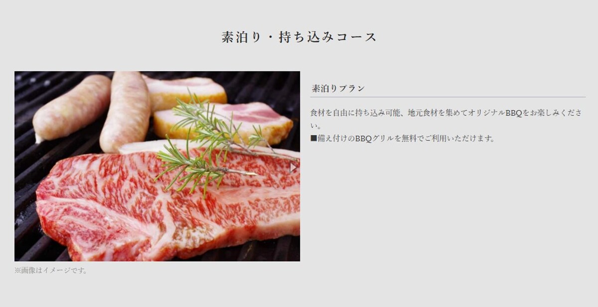 Images グランピングB&V 那須高原
