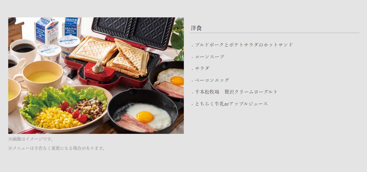 Images グランピングB&V 那須高原