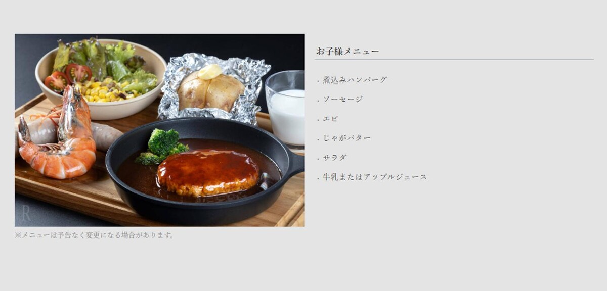 Images グランピングB&V 那須高原