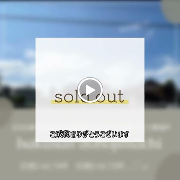 Images サンライズ不動産株式会社