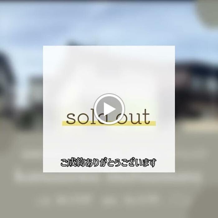 Images サンライズ不動産株式会社