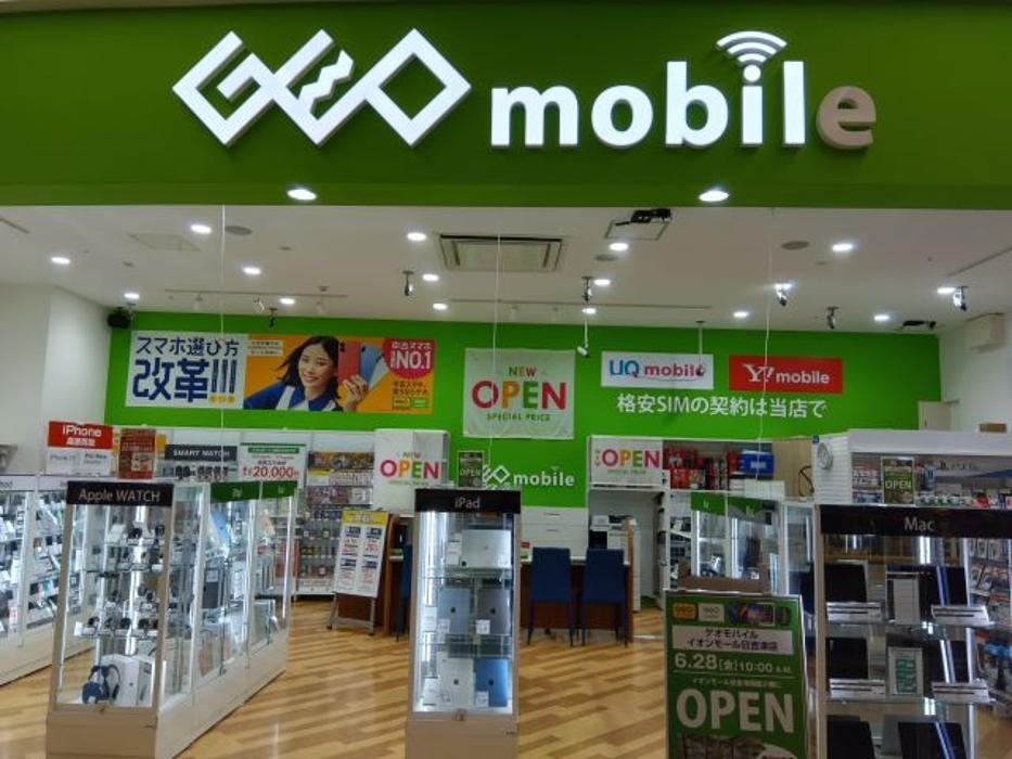 Images ゲオモバイルイオンモール日吉津店