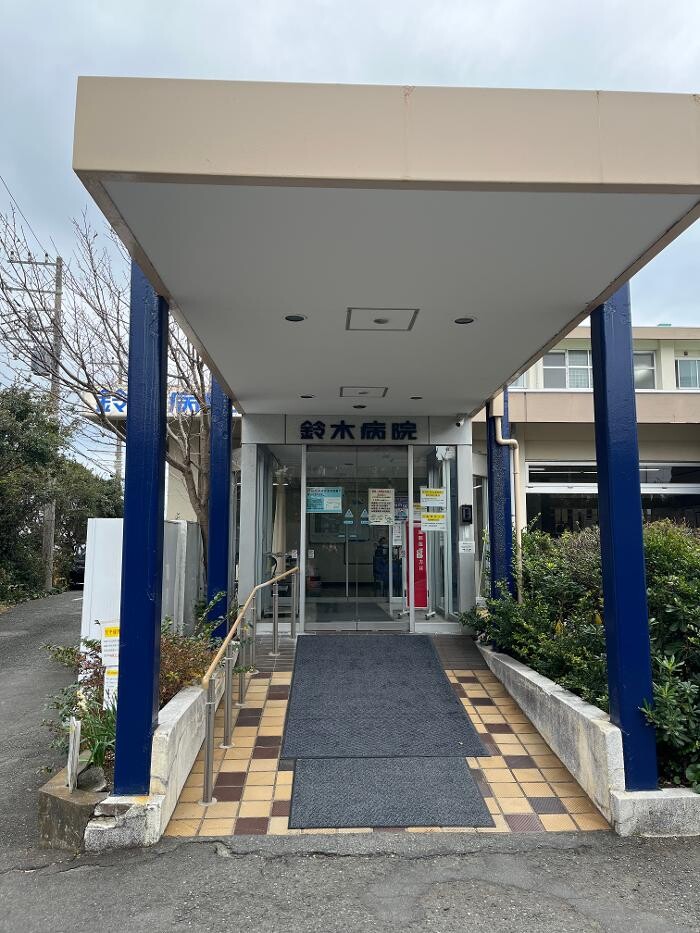 Images 医療法人社団南浜会 鈴木病院