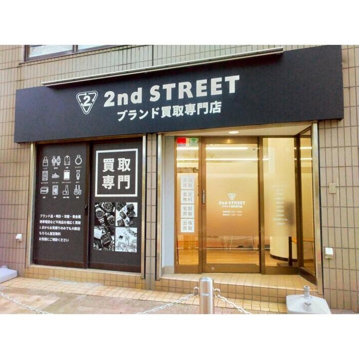 Images セカンドストリート白金高輪ブランド買取専門店