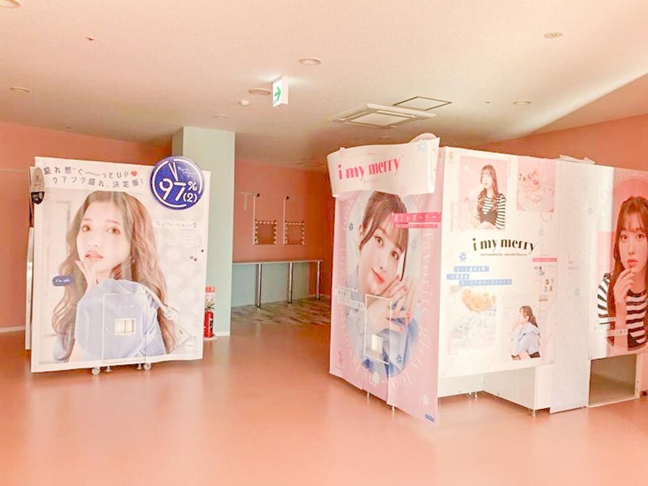 Images 『brooming』アスナル金山店