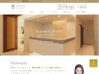 Website Screenshot 自由が丘ロジエクリニック