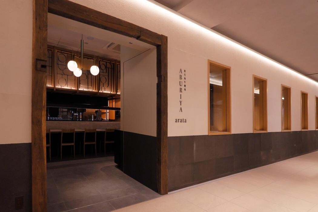 Images 黒毛和牛焼肉 ABURIYA arata ＫＩＴＴＥ OSAKA