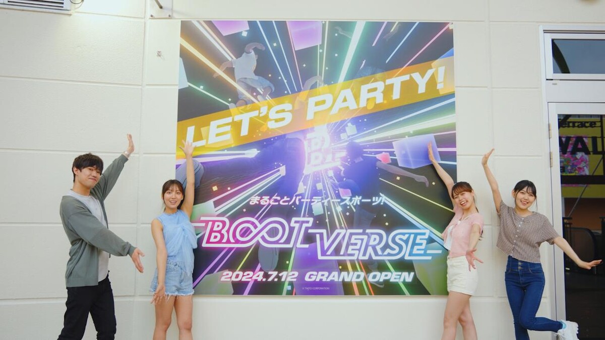 Images BOOTVERSE 海老名ビナウォーク店
