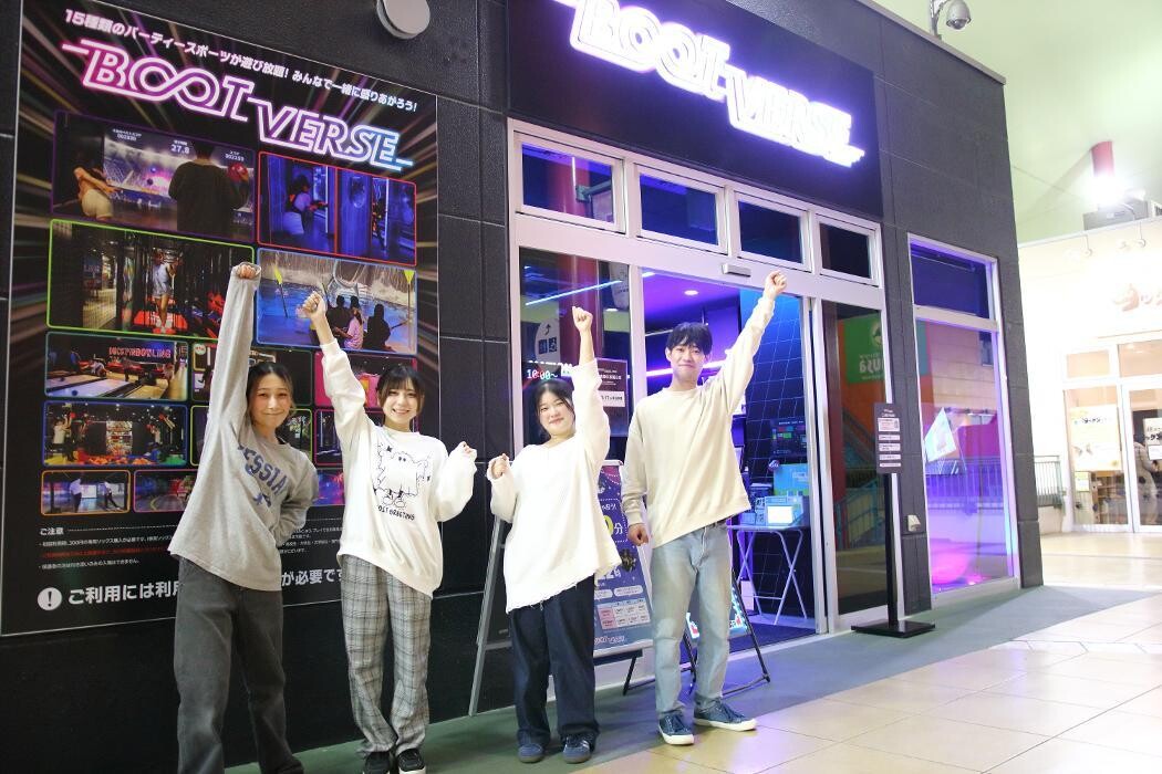 Images BOOTVERSE 海老名ビナウォーク店