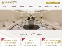 Website Screenshot 中林レディースクリニック