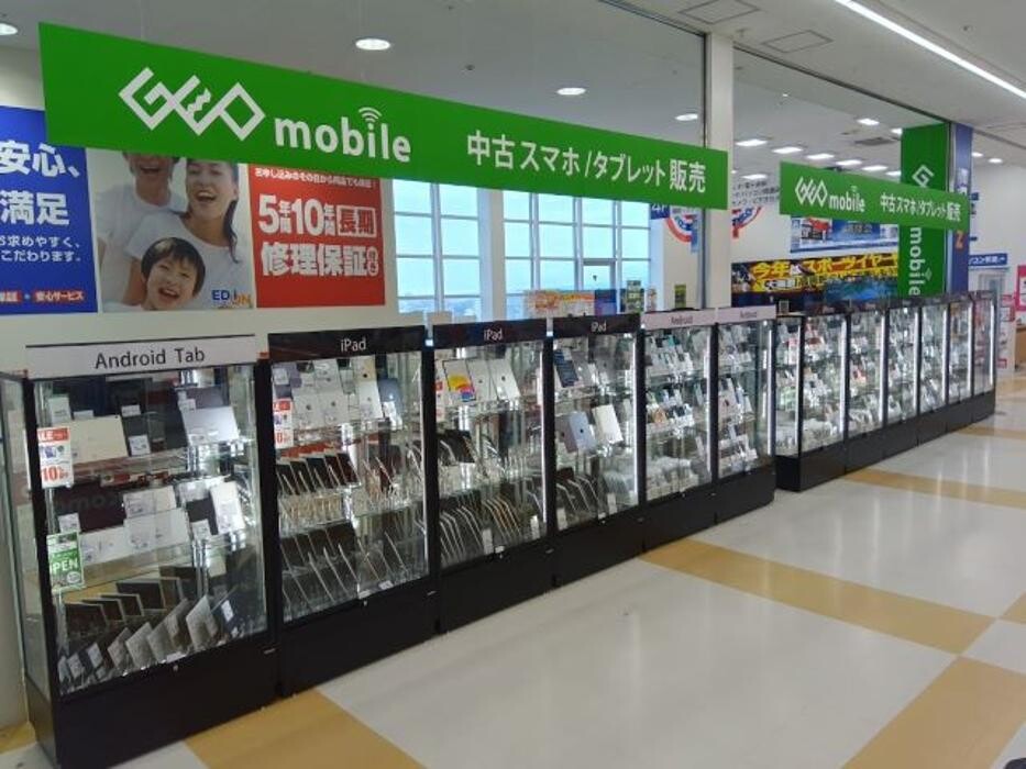 Images ゲオモバイルエディオン米子店