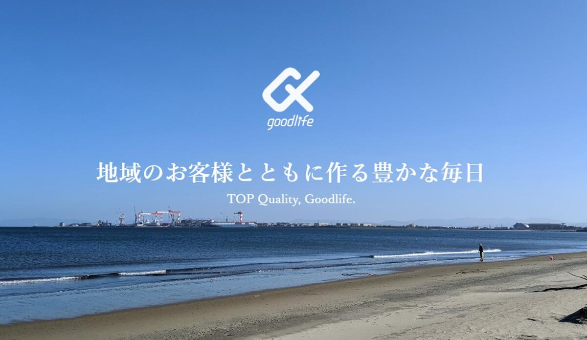 Images 株式会社グッドライフ
