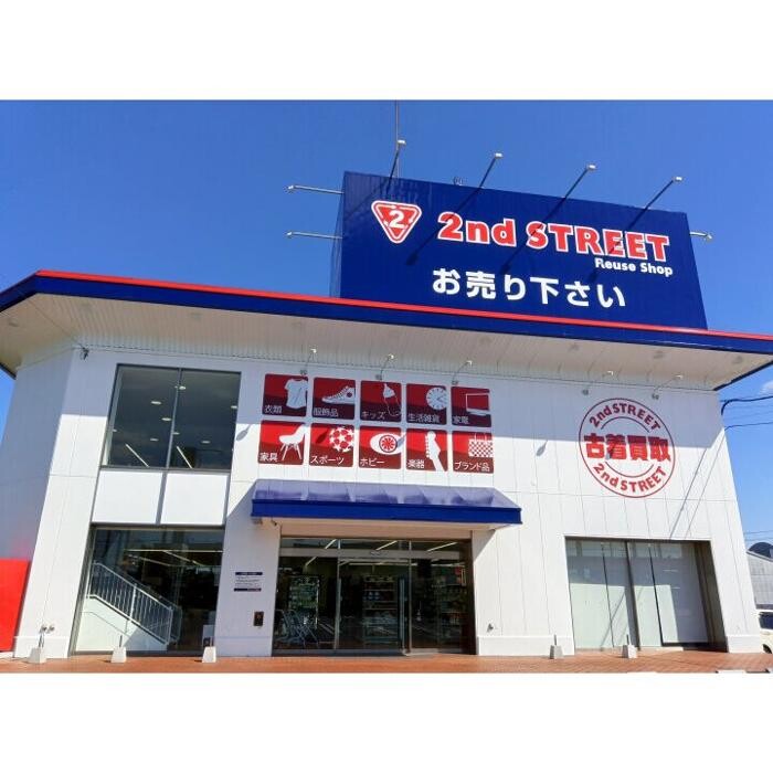 Images セカンドストリート大垣バイパス店