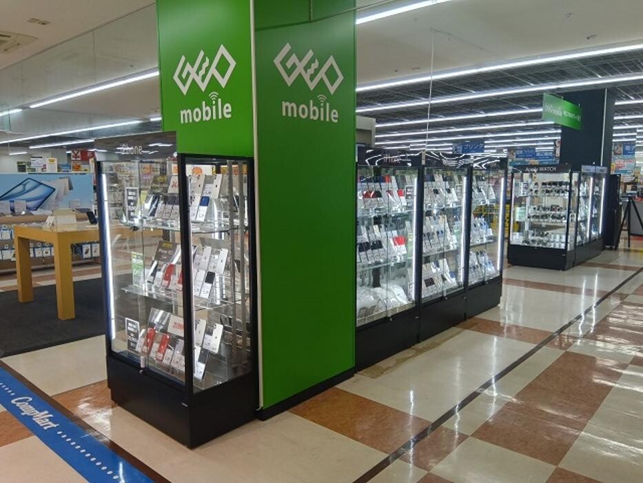 Images ゲオモバイルエディオンサントムーン柿田川店