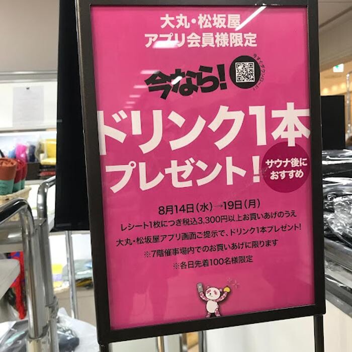 Images ニコーリフレ