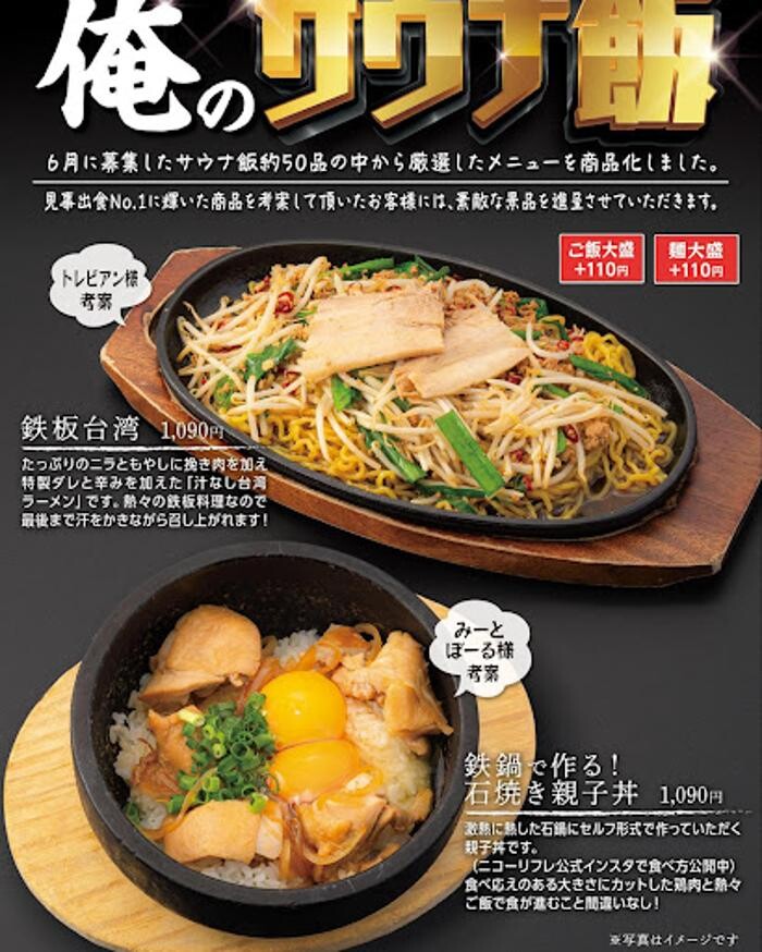 Images ニコーリフレ