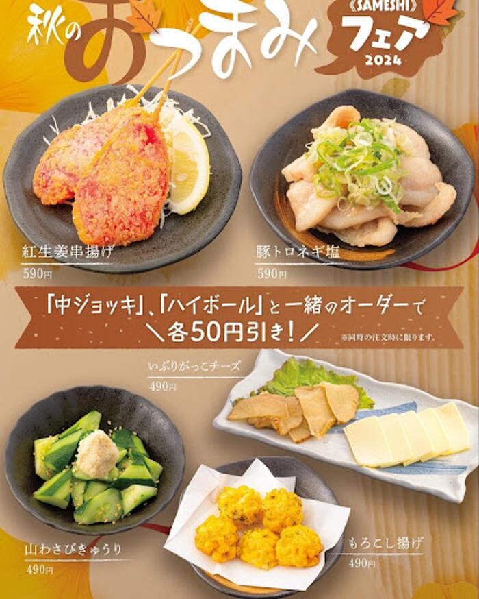 Images ニコーリフレ