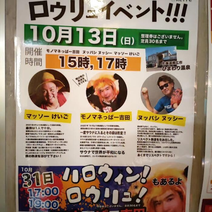 Images ニコーリフレ