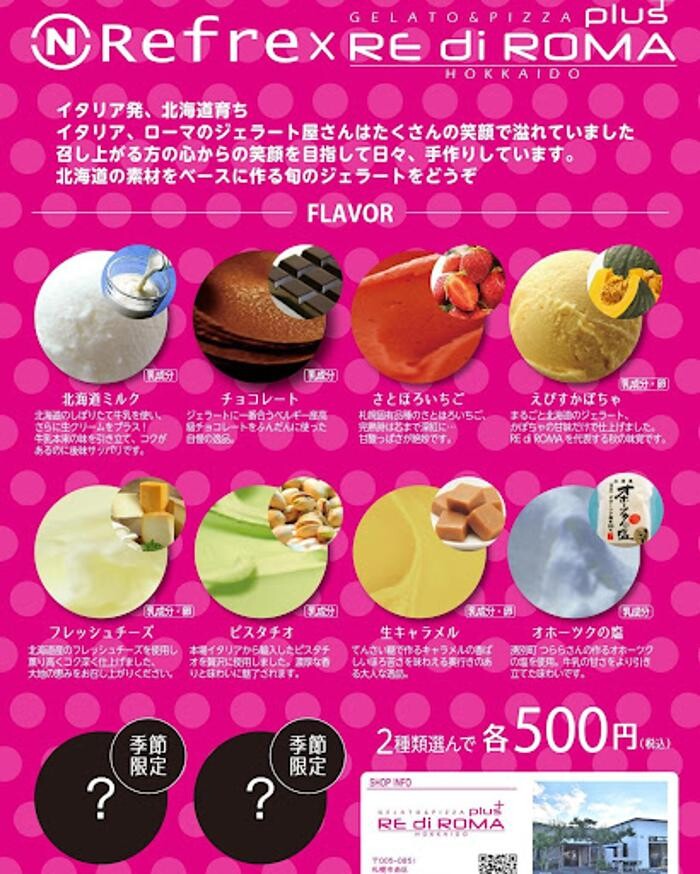 Images ニコーリフレ