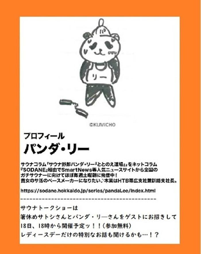 Images ニコーリフレ