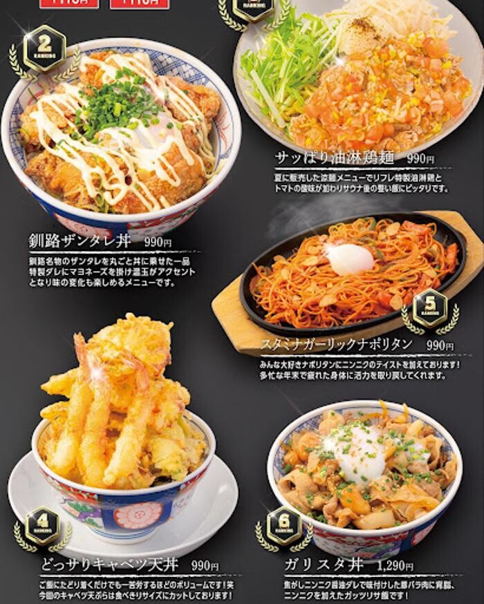 Images ニコーリフレ