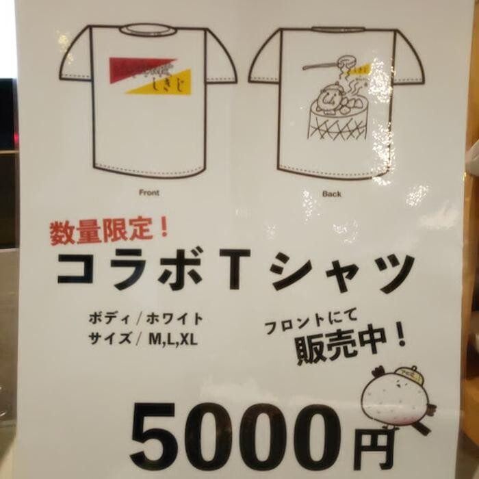 Images ニコーリフレ