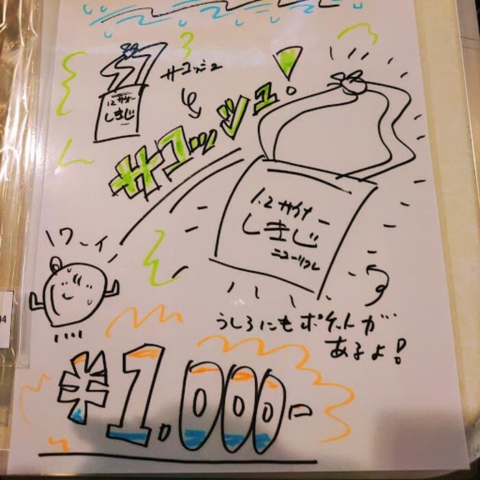 Images ニコーリフレ