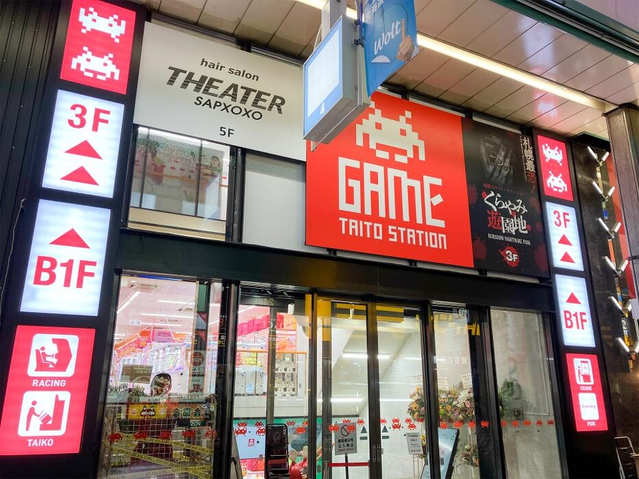 Images タイトーステーション 札幌狸小路４丁目店