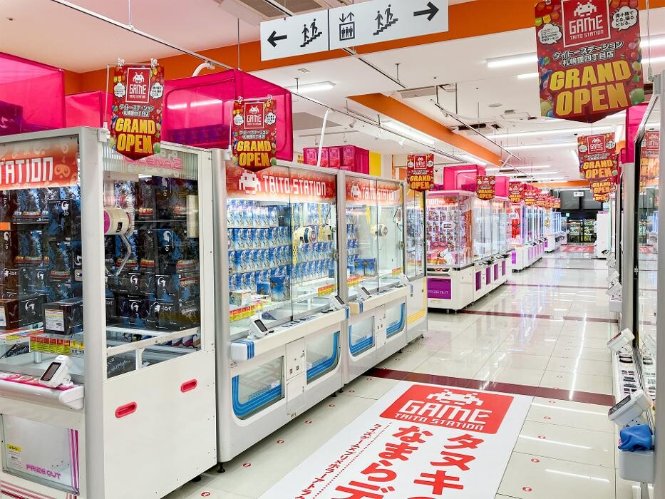 Images タイトーステーション 札幌狸小路４丁目店