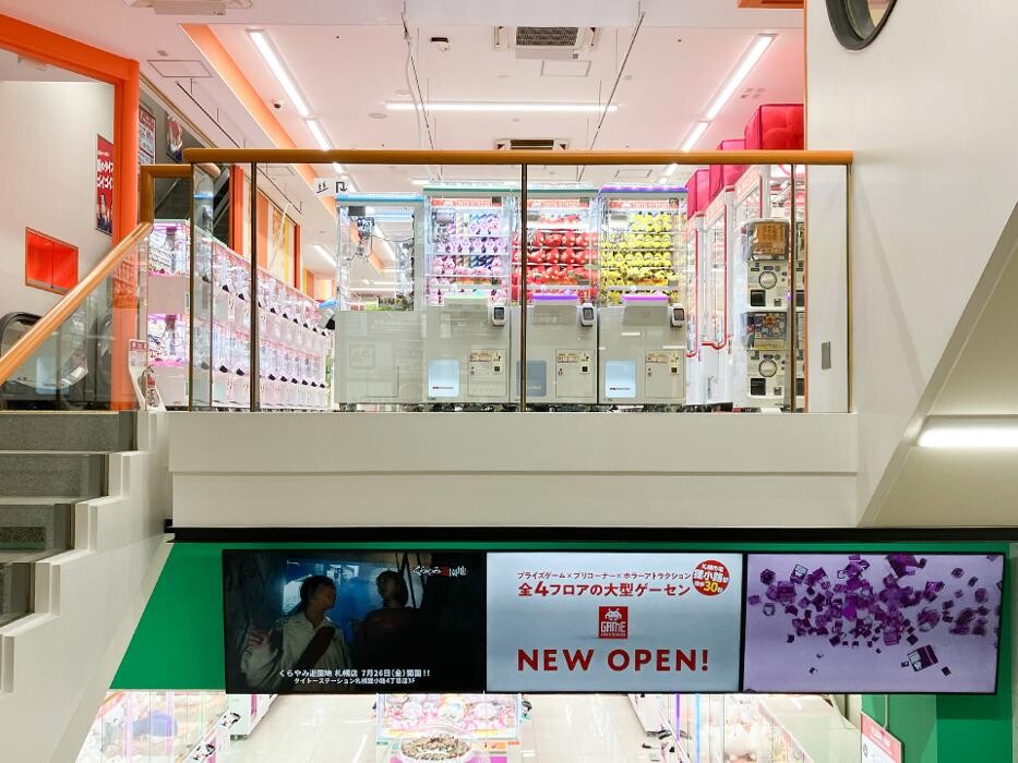 Images タイトーステーション 札幌狸小路４丁目店