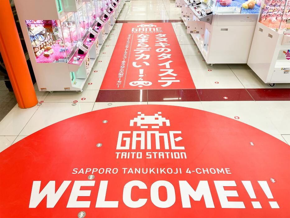 Images タイトーステーション 札幌狸小路４丁目店