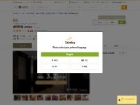 Website Screenshot Jampa