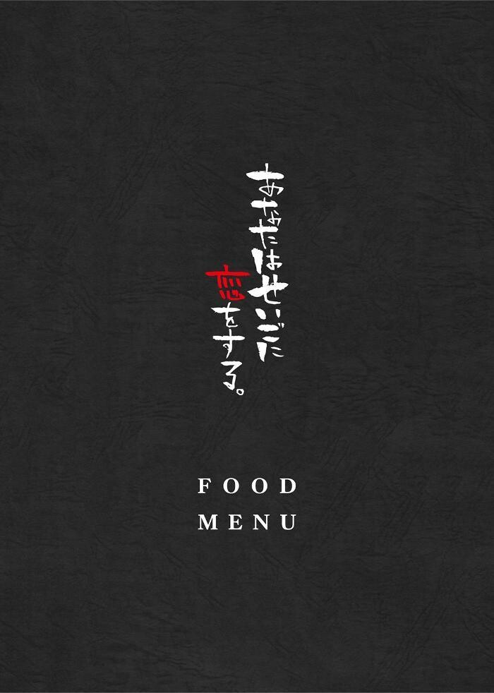 Images 焼肉ホルモン せいご 本店