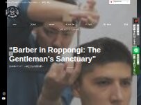 Website Screenshot THE NIGHT OWL BARBER