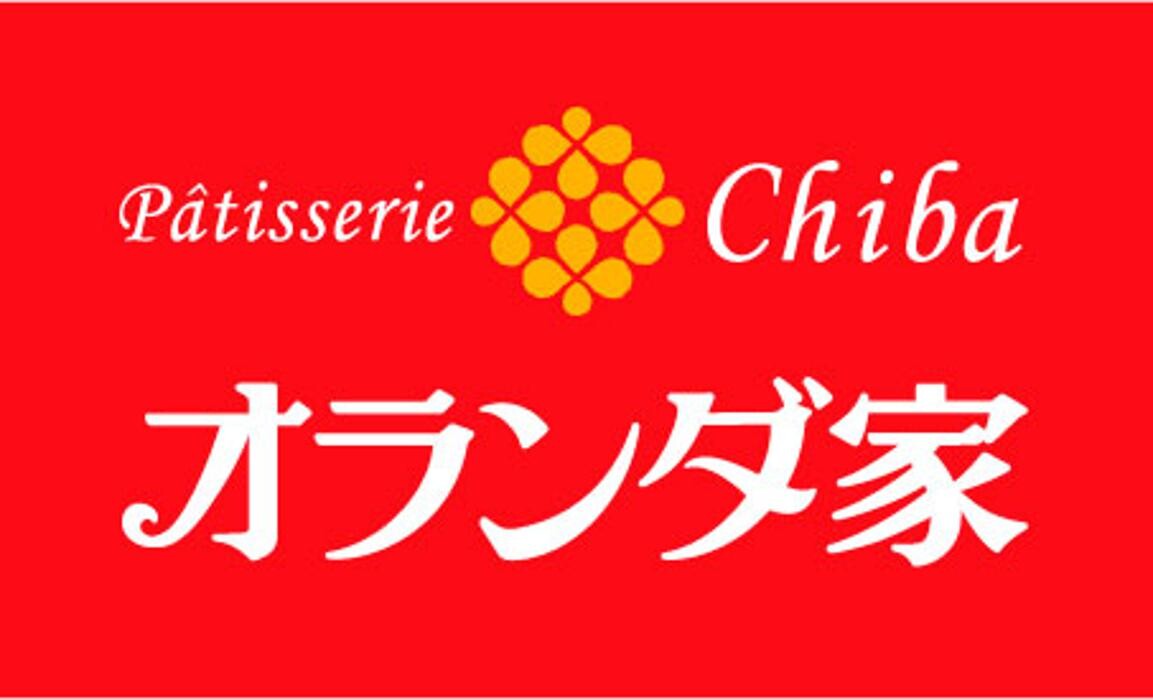 オランダ家 西国分寺台店 Logo